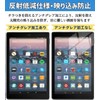 Blue Light Cut Film Anti-Glare Anti-Glare Anti-Fingerprint Anti-Bacterial Protector for