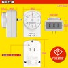 KIMOC Timer Outlet, 15-minute Units, Dial Timer, 11 Hour Type,