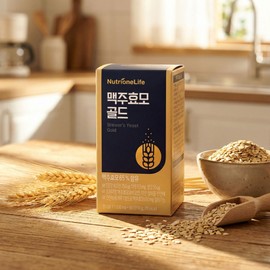 Nutrione Brewer's Yeast Gold Protein Biotin Jung Woo-sung Home Shopping 4 Boxes 12 Month Supply / 뉴트리원 맥주효모 골드 단백질 비오틴 정우성 홈쇼핑 4박스 12개월분