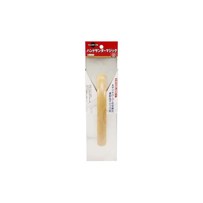 SK11 Magic Hand Sander, 2.8 x 9.4 inches (70 x