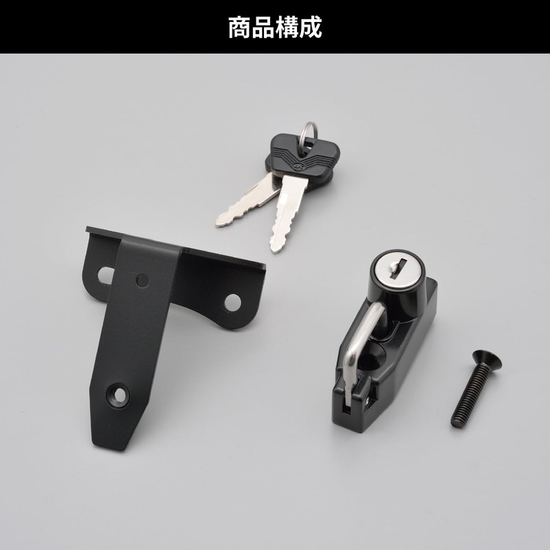 Daytona 16890 Motorcycle Helmet Lock Hunter Cab CT125 (20-23) Helmet