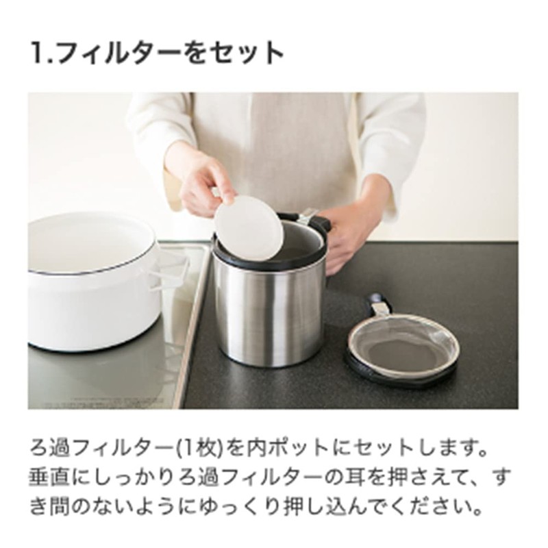 Daskin Tempura Oil Strainer Filter (3 x 4 Sets)