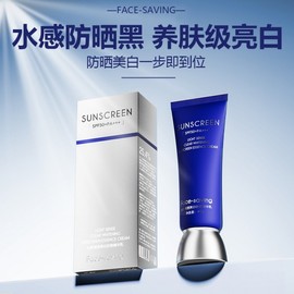 [Overseas] Physiogel Sunscreen High Magnification UV Protection Light Sensation Clear Whitening UV Protection Essence Milk S 45g/Face-Saving Light Sensation Clear Whitening Sun Protection Essence 5ea