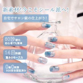 Dani & TONI Gel Nail Seal, Blue, Marble Nail Seal, Curing Type, Blue, Nail Seal, For Hand, Blue, Long Lasting, 30 Seals, Summer Nail Design, Manicure, Seal Nail Seal, Just Paste Gel Nail, Blue, Paste