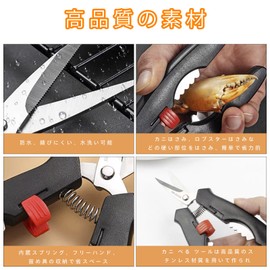 Coollooda Crab Tools (Set of 5) Crab Tool Crab Fork Crab Spoon Crab Multi-functional Durable Amount Easy to Use Convenient for Crabs, Shrimp, Shellfish, Kitchen Tool, Storage Case, Convenient to