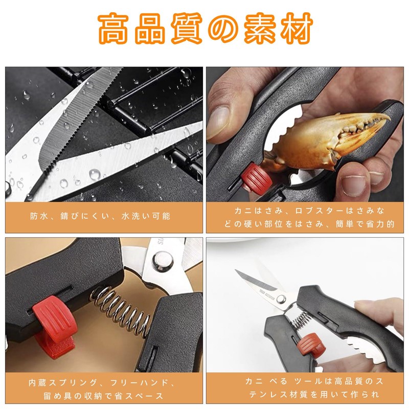 Coollooda Crab Tools (Set of 5) Crab Tool Crab Fork