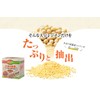 so-yaresitin Granules 30 Bao