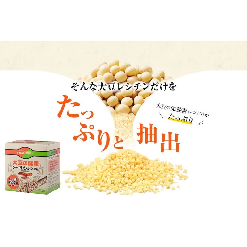 so-yaresitin Granules 30 Bao