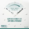 theory Elon Mesopro Plus 2g fine needle peeling / 일론