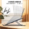 Laptop Stand, PC Stand, 2024 Improved Height, 10 Levels of