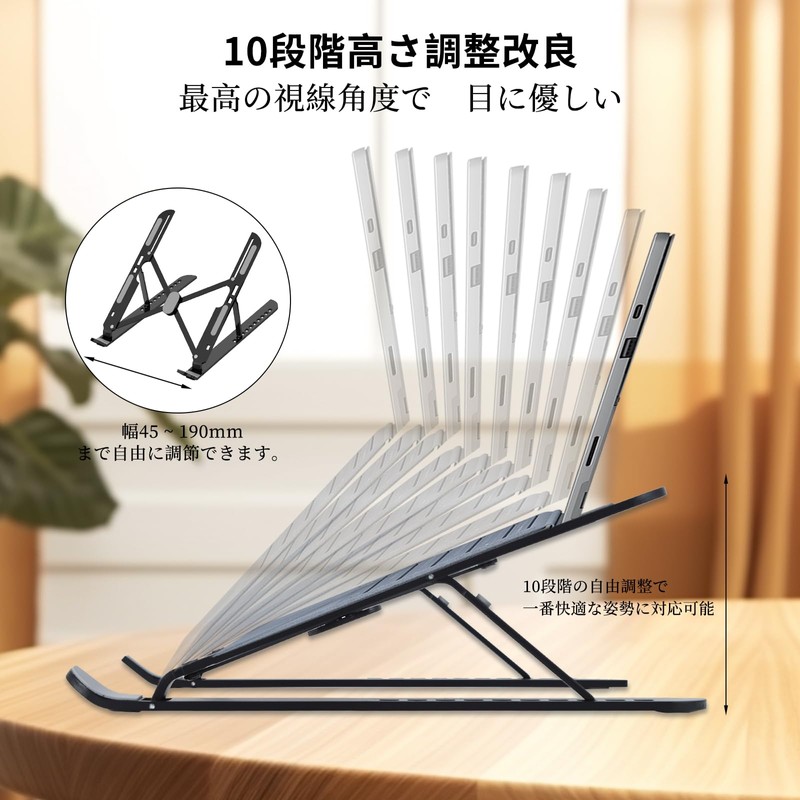Laptop Stand, PC Stand, 2024 Improved Height, 10 Levels of