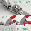 Kinboshi 2109 Stainless Steel Rotating Lawn Shears