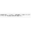 Gamakatsu GM7300 Casting Protector Black/Black (Large)