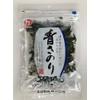Green Saori from Mie Prefecture, 0.6 oz (18 g)