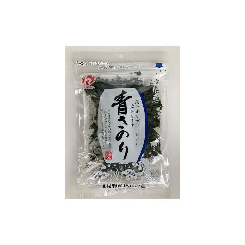Green Saori from Mie Prefecture, 0.6 oz (18 g)