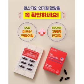 Dr. Rootem Antarctic Krill Krill Oil Phospholipid Omega 3 Complex 1000mg 30 tablets 1 month supply / 닥터루템 남극 크릴새우 크릴오일 인지질 오메가3 복합물 1000mg 30정 1개월분