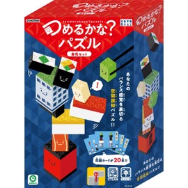 Eye-up? Puzzle Sushi Set