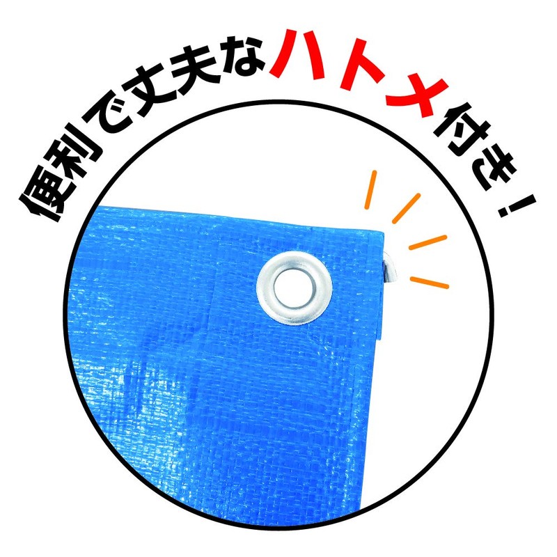 Flowbal Pro Style Tool Blue Sheet Thick #3000 PBS3-1.8 x