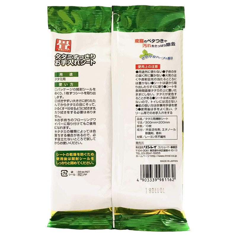 Rinraita Tami Clean Care Sheets, Pack of 10