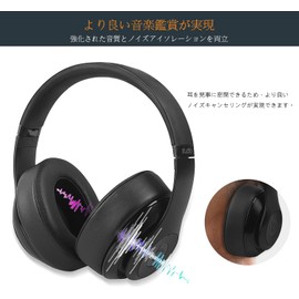GEVO イヤーパッド 交換用 イヤークッション Beats Studio3 ＆ Studio2 Wired/Wireless ワイヤレスヘッドホン 適用 交換パッド A1914/B0500/B0501 用 ヘッドセットパッド 遮音 音漏れ防止 プロテインレザー&メモリーフォーム (Black)