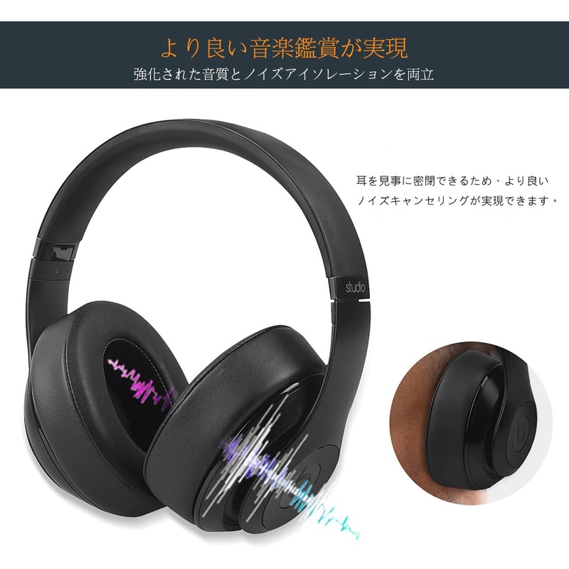 GEVO イヤーパッド 交換用 イヤークッション Beats Studio3 ＆ Studio2 Wired/Wireless ワイヤレスヘッドホン