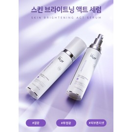 Isorb/Skin Brightening Act Serum 50ml Glowing Clear Glow Skin Tone Reset / 아이소브/ 스킨 브라이트닝 액트 세럼 50ml 결광 투명광 피부톤리셋