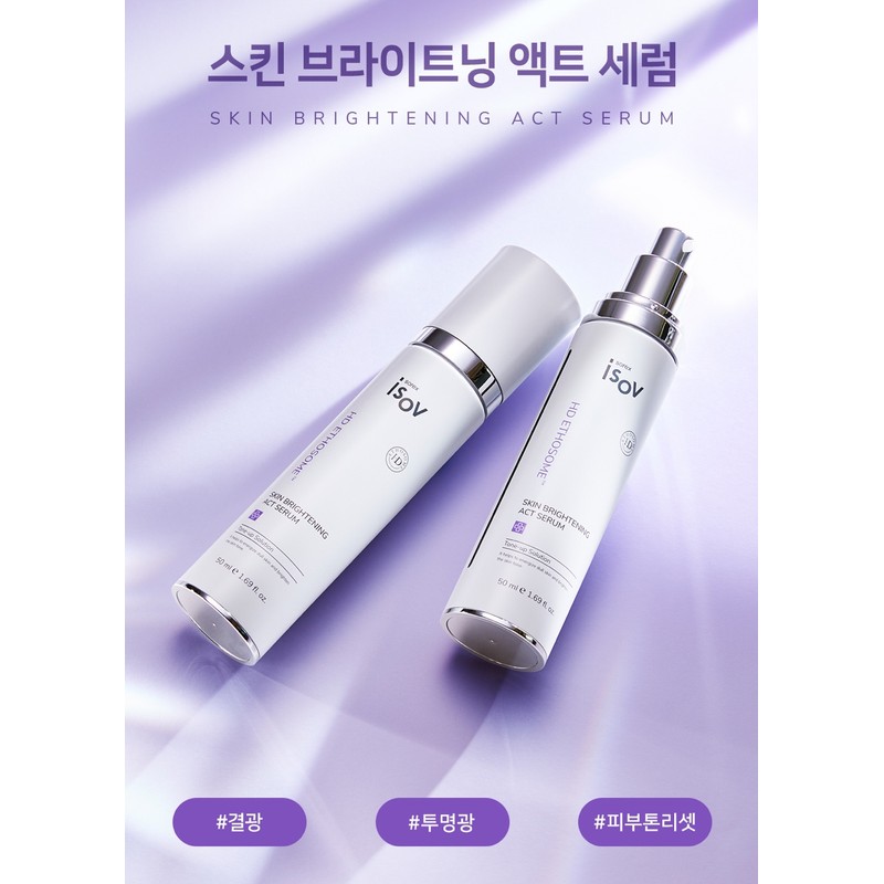 Isorb/Skin Brightening Act Serum 50ml Glowing Clear Glow Skin Tone