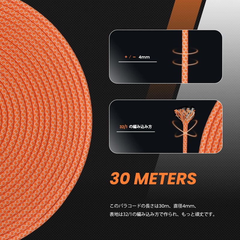 Abma Cord Paracord 4mm 7 Cores Load Capacity 250kg 100%