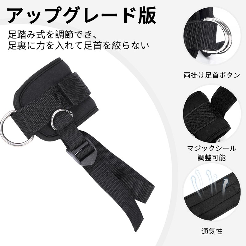 JnTech Ankle Straps for Cable Machines Ankle Bands Adjustable Ankle