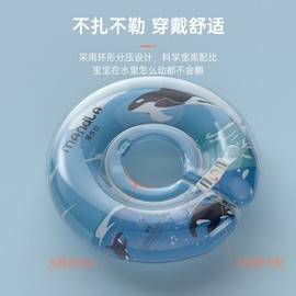 Animal Tube Baby Swimming Ring - Adjustable Neck Collar for Home Bath Free Size / Free Size Outer Diameter 43Cm) 20ea