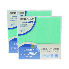 Pearl Eyeglass Wipes, Kauzen, Dot Clean, AMB 8.3 x 8.3 inches (21 x 21 cm), Antibacterial, Odor Resistant, Turquoise Green, Set of 2