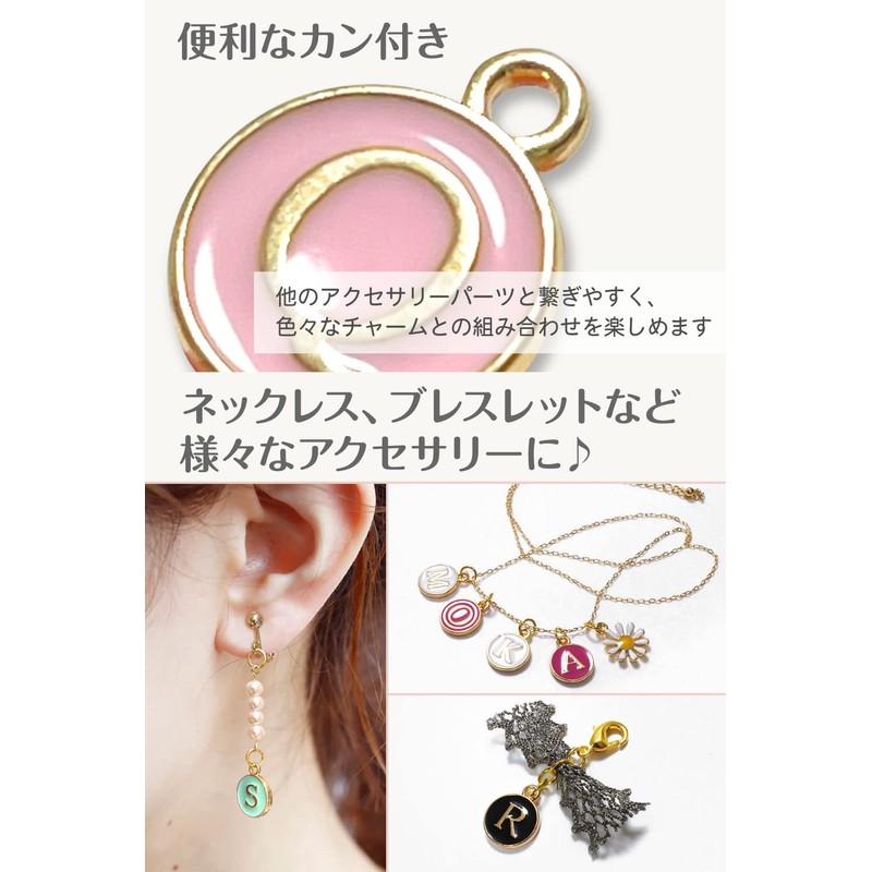 [Innocentia] Initial Charm (All Alphabet A to Z!) Available in