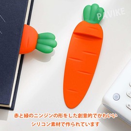 PAVIKE Book Markers, Stylish, Set of 3, Bookmarks, Bookmarks, Stylish, Reading Guide Bookmarks, Reading Aid Tool, Cute Silica Gel Carrot Pattern, Suitable for Bookmarks, Homes, Girls, Boys