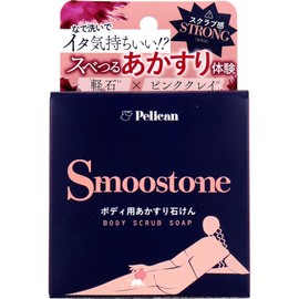 Smooth Stone Body Soap 2.8 oz (80 g)