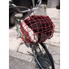 Yutaka Make CGN-563 Multi-Purpose Color Rubber Net, Red, 19.7 x
