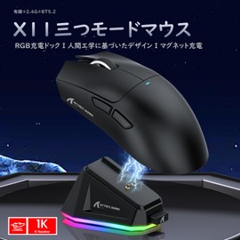 ATTACK SHARK X11 Wireless Gaming Mouse Wireless 2.4g/Bluetooth/USB-C Ultra Light 63g 22000DPI with Charging Dock for Up to 65 Hours of Working Time Certified (Black)