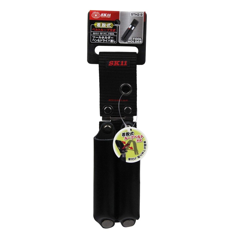 SK11 Tool Holder Pen & Driver Holder STH2-9 Detachable Belt