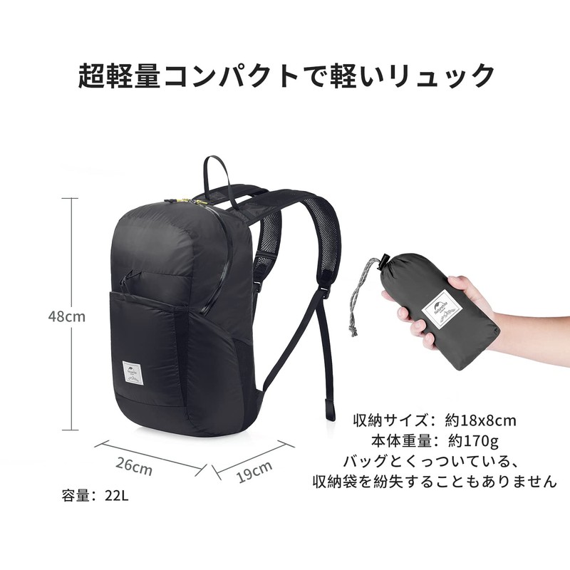 Naturehike Folding Backpack, 30D Silica Gel Nylon Fabric, Waterproof to