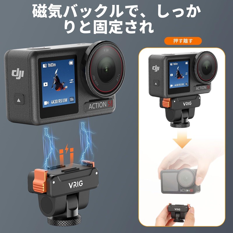 VRIG Osmo Quick Release Adjustable Adapter Mount Quick Release Mount