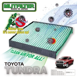 エムリットフィルター トヨタ タンドラ エアコン フィルター D-010_TUNDRA ウイルス 花粉 対策 抗菌 抗カビ 防臭