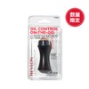 Revlon Oil Absorbing Roller, Sebum Absorbing Roller, Natural Volcanic Rock,