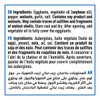 Cortas - Pickled Eggplant in Oil, Makdous, 22 Oz (625