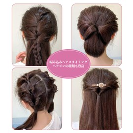 nalaina Hair Arrangement Stick, Hair Styling Tool, Hair Arrangement, Goods, Arrangement Stick, Bun Hair Shaping, Hair Design, Kururinpa, Multifunctional, Professional, Beginner, Salon, Beauty Salon,