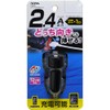 セイワ(SEIWA) 車内用品 シガーソケットタイプ充電器 リバーシブルUSBソケット 5V2.4A 1口 F265