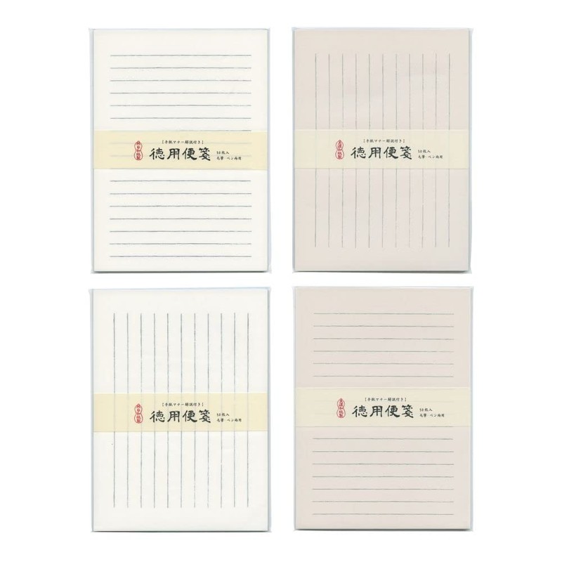 Furukawa Shikou LQ03 Stationery, Vertical Writing, Mino Washi, Value Pack,
