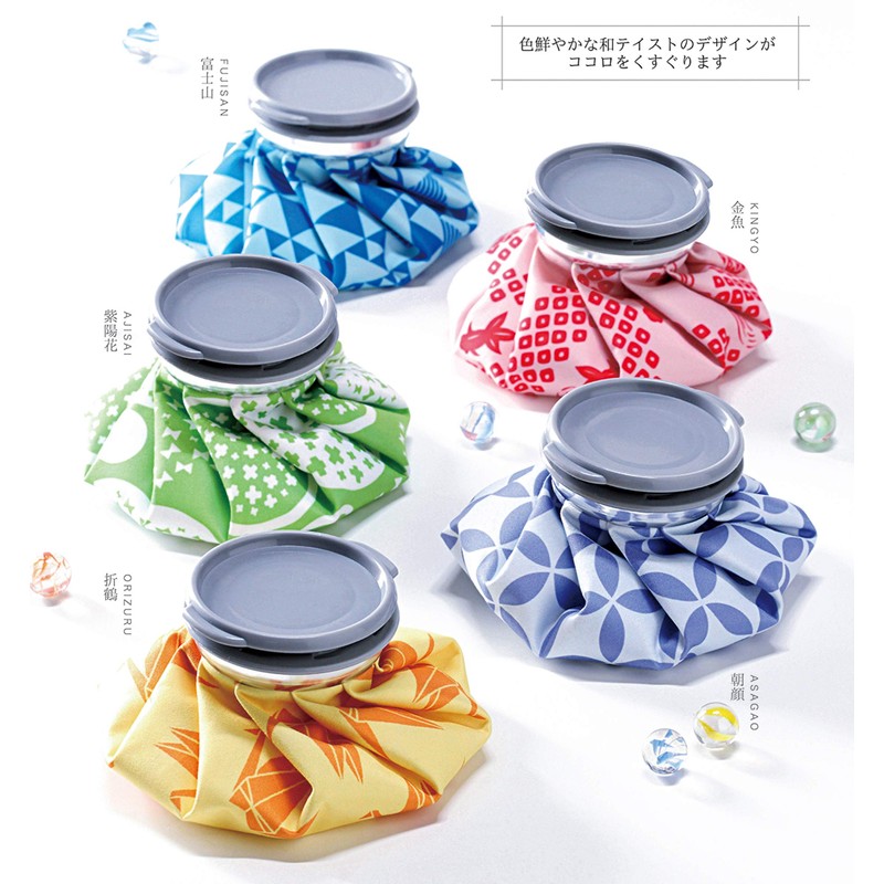 7316 Basic Standard Ice Bag, Ice Bag, Cute, Stylish, Japanese