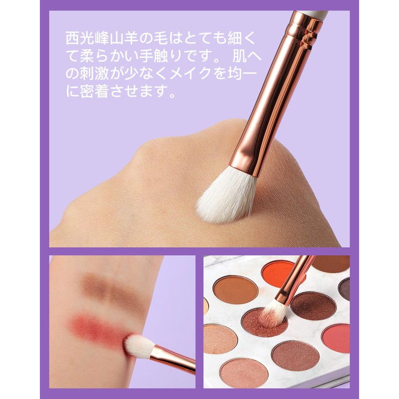 EIGSHOW Eyeliner Brush, Flat Eyeliner Brush Concealer Eyeshadow Brush Gel