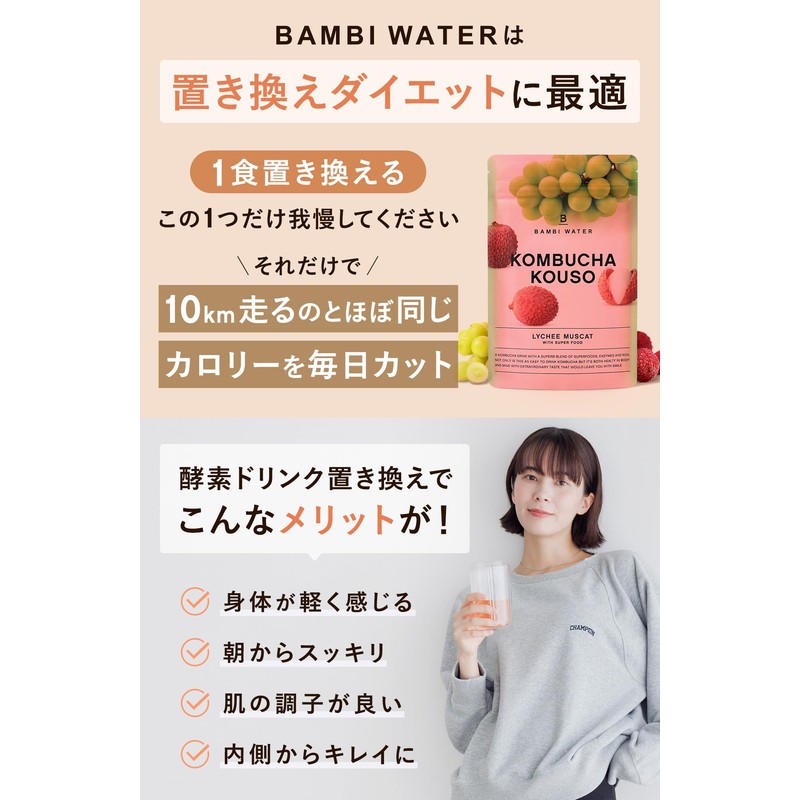 Bambi Water Enzyme Drink Fastening Powder, No Additives x Made