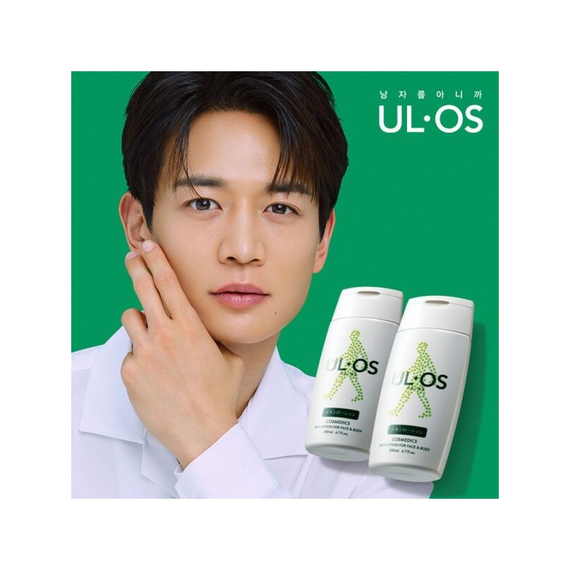Uros 우르오스 올인원 모이스처라이저 200ml x 2개 UROOS All-in-One Moisturizer
