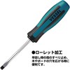 Vessel Megadora Standard Screwdriver, 8 x 150, 900